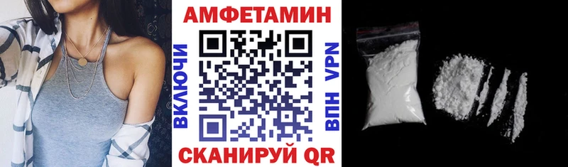 Амфетамин Розовый  Белово 
