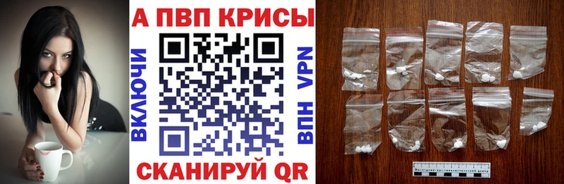 где найти   Белово  мега как зайти  Alfa_PVP мука 