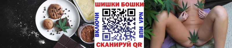 Еда ТГК конопля  Белово 