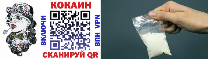 COCAIN Колумбийский Белово