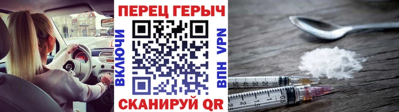 ГЕРОИН афганец Белово
