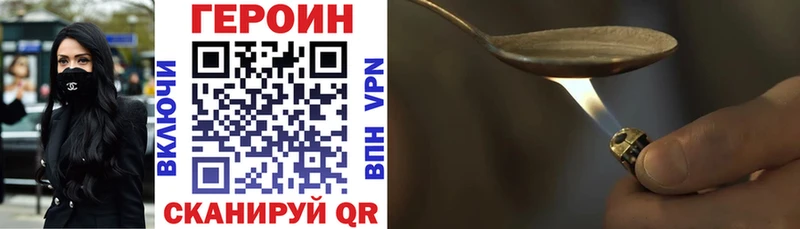 дарнет шоп  Белово  ГЕРОИН хмурый 
