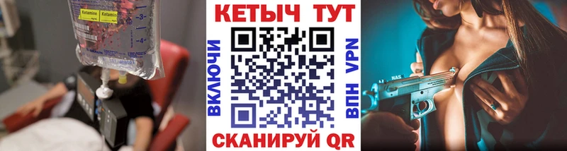 гидра tor  купить наркотик  Белово  КЕТАМИН VHQ 