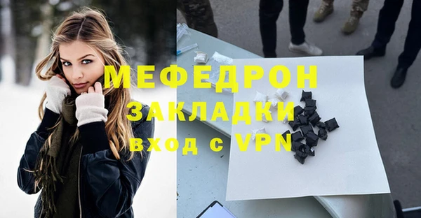 МДМА Армянск