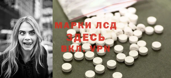 МДМА Армянск