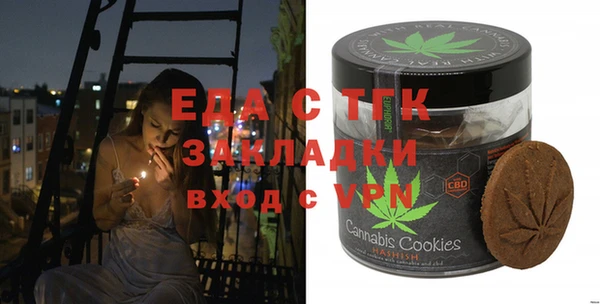 меф VHQ Аркадак