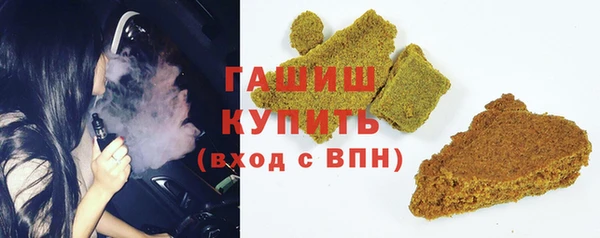 скорость Арсеньев