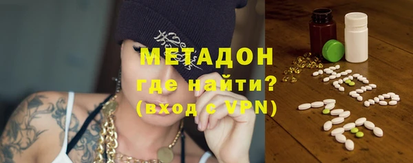 меф VHQ Аркадак
