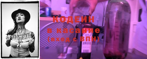 скорость Арсеньев