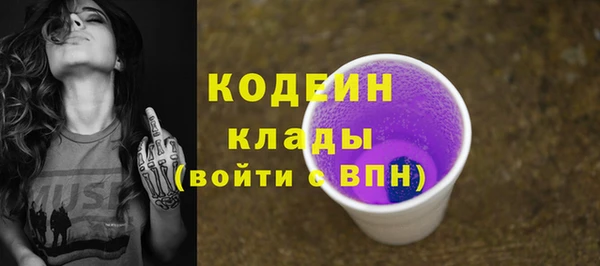 меф VHQ Аркадак