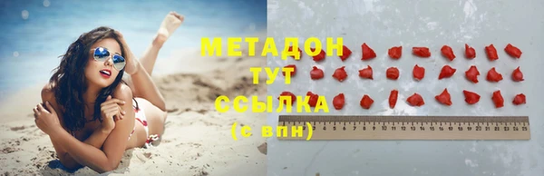 меф VHQ Аркадак
