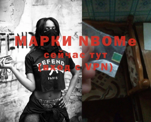 МДМА Армянск