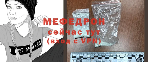 скорость Арсеньев