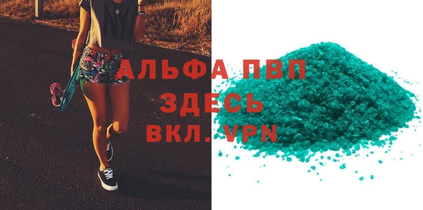 МДМА Армянск
