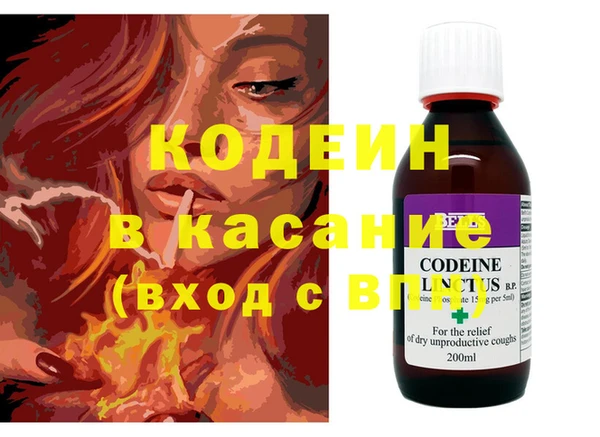 прущая мука Балахна
