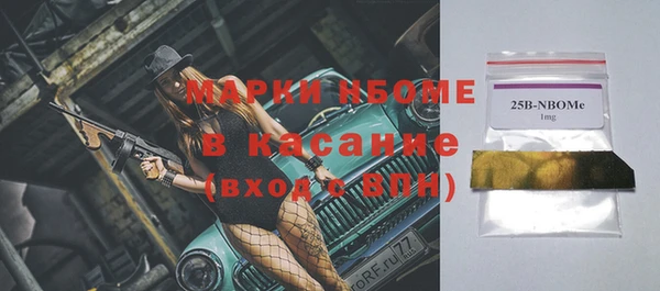 скорость Арсеньев