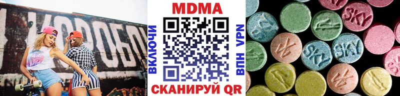 MDMA crystal  купить наркотики цена  Белово 