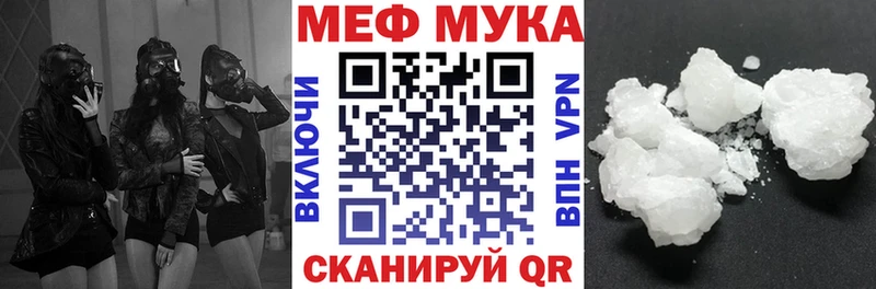 МЯУ-МЯУ 4 MMC  Белово 