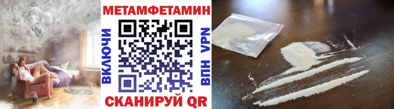 Метамфетамин винт  kraken зеркало  Белово  купить наркотик 