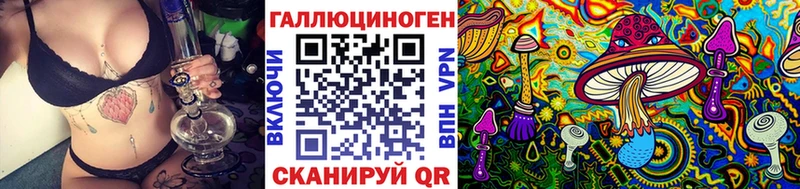 Псилоцибиновые грибы ЛСД  ОМГ ОМГ ссылки  Белово 