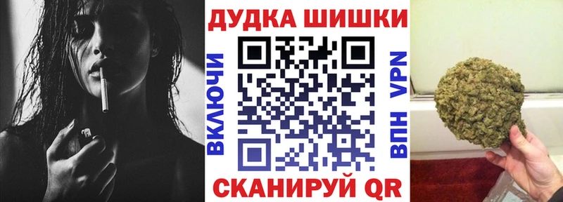 Канабис White Widow  купить наркотик  Белово 